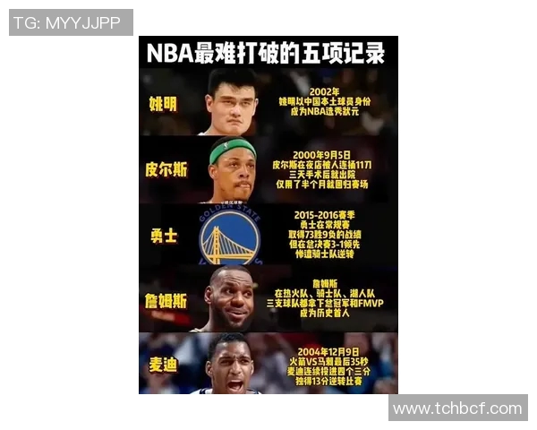 醉酒探戈姚明:一场篮球巨星的狂欢之夜与人生哲学的交融